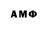 Альфа ПВП мука Rimma Monas