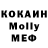 МДМА кристаллы Robby Branson
