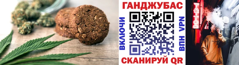 Печенье с ТГК конопля Чайковский
