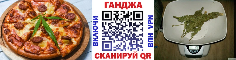 Печенье с ТГК марихуана  Чайковский 
