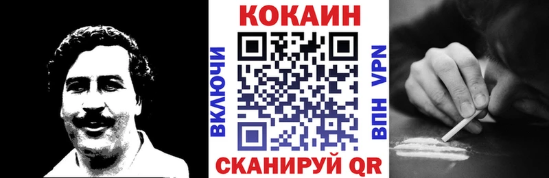 COCAIN Боливия  Чайковский 