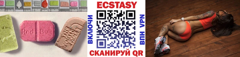 магазин  наркотиков  нарко площадка Telegram  гидра маркетплейс  ЭКСТАЗИ диски  Чайковский 