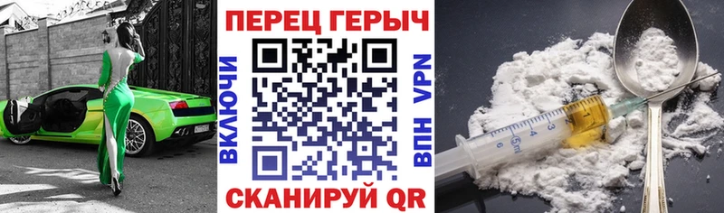 Героин хмурый  Чайковский 