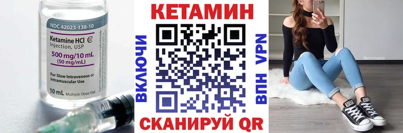 darknet какой сайт  Чайковский  Кетамин VHQ  сколько стоит 