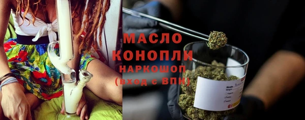 мдма Семёнов