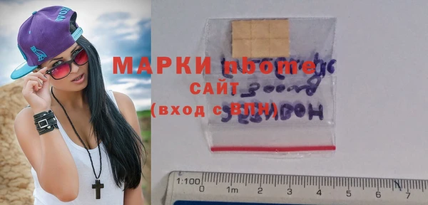 мескалин Абинск