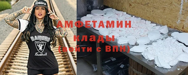 стафф Абаза