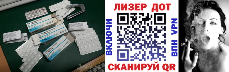 что такое наркотик Чайковский Лсд 25 экстази кислота