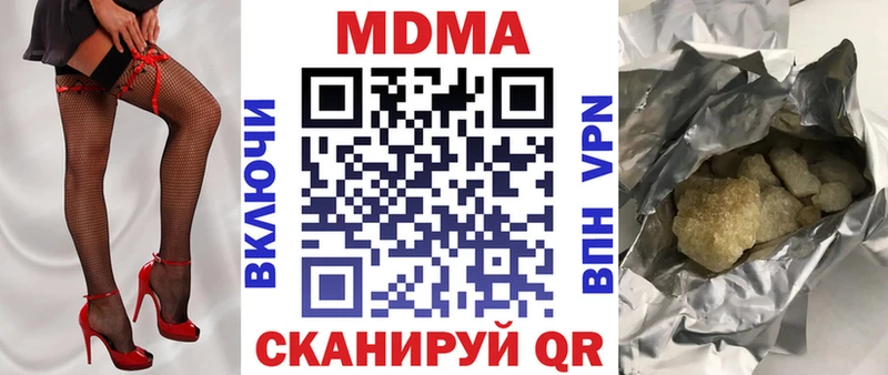 где купить   Чайковский  МДМА кристаллы 
