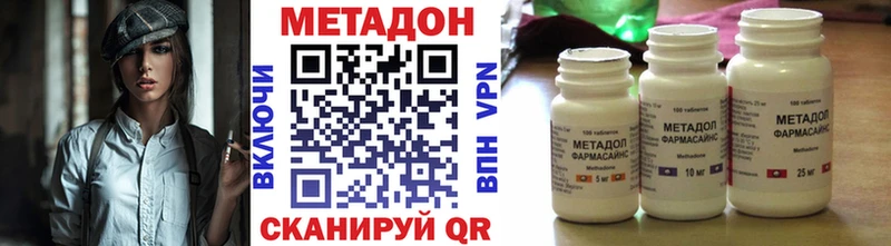 дарнет шоп  Чайковский  МЕТАДОН белоснежный 