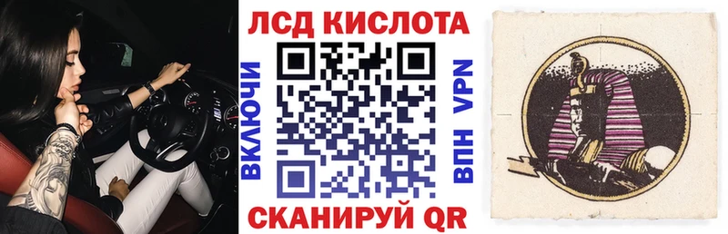 Марки NBOMe 1,5мг  Чайковский 
