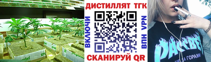 Дистиллят ТГК THC oil  наркота  Чайковский 